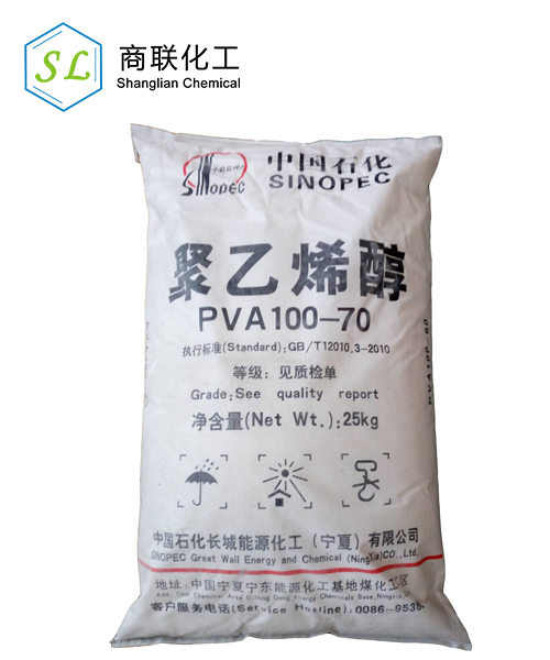 Pva Great Wall energy 100-70 (2699)