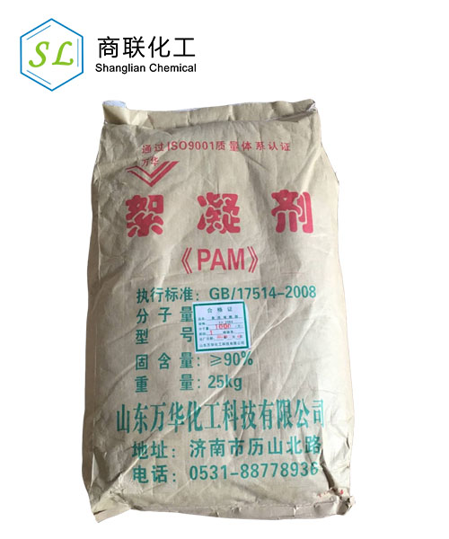 Polyacrylamide flocculant