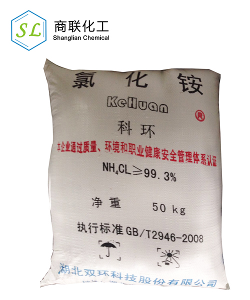 Ammonium chloride hubei double ring