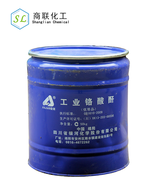 Chromic anhydride (sichuan)